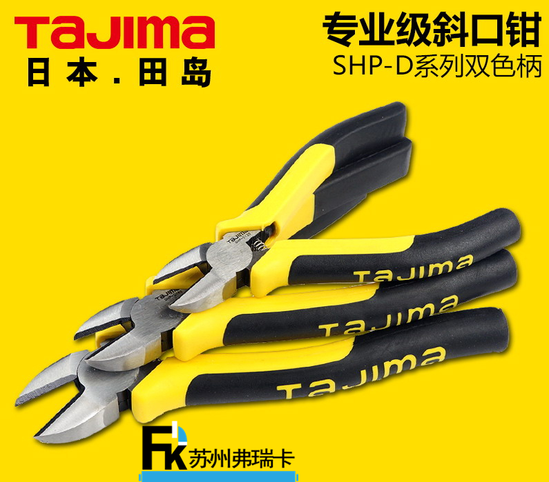  鉗類工具