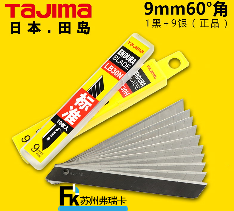 田島9mm60度角
