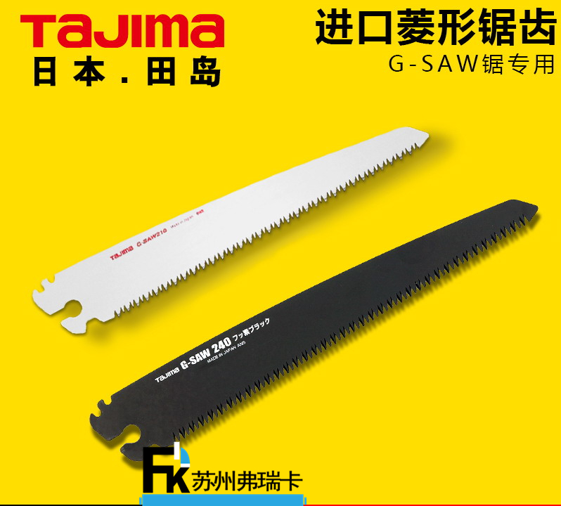 切割類工具