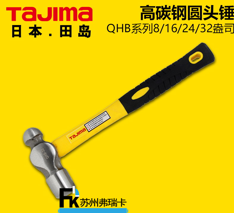 敲擊類工具