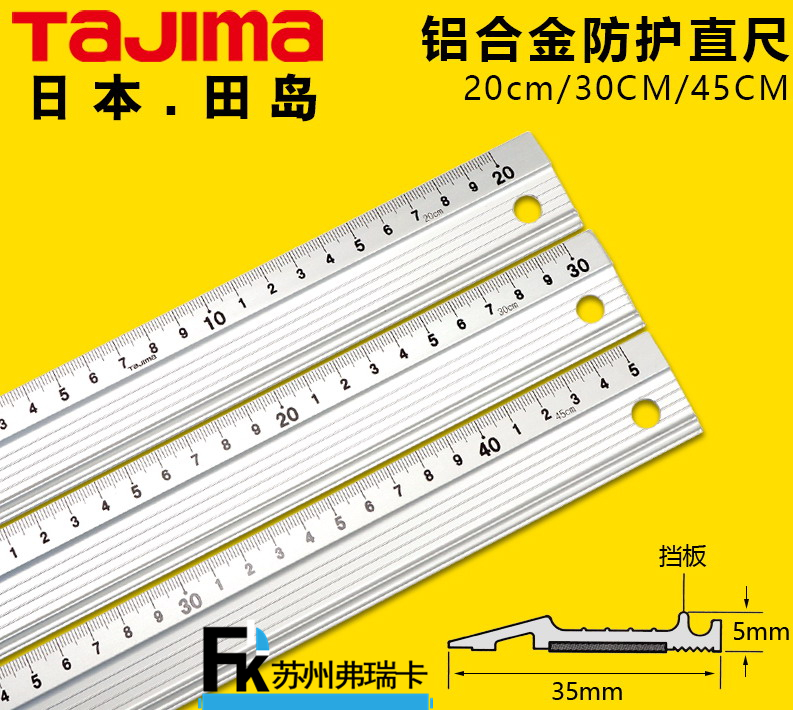 測(cè)量類工具