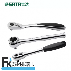 扳手 