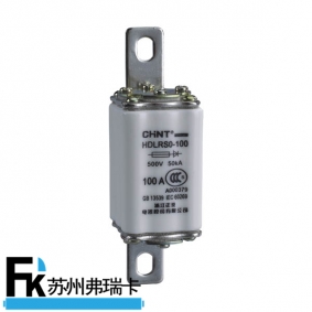 HDLRS0系列半導(dǎo)體器件保護(hù)用熔斷器