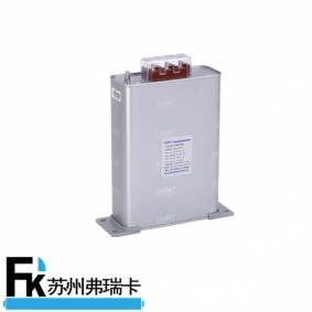 BKMJ系列干式低電壓并聯(lián)電容器