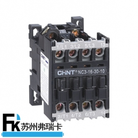 NC3系列交流接觸器
