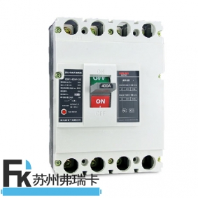 CDM1-400-4300塑殼空開