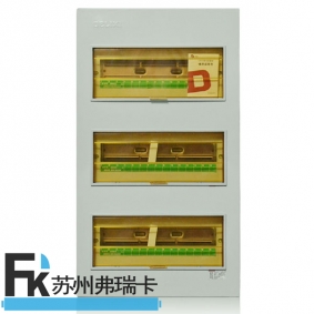 德力西照明配電箱 PZ30-45回路
