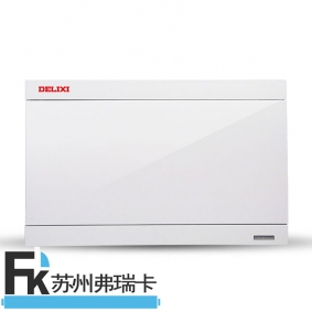 德力西純白照明強(qiáng)電箱16回路