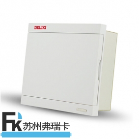 德力西純白照明強(qiáng)電箱8回路