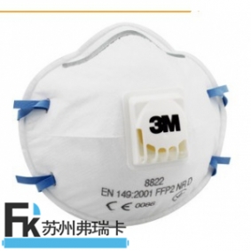 3M 8822顆粒物防護(hù)口罩