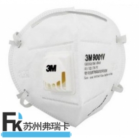 3M 9001V-9002V帶閥顆粒物防護(hù)口罩