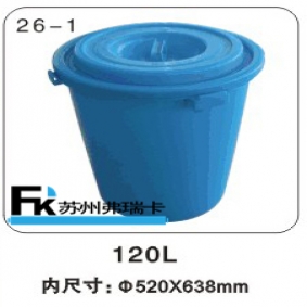 120L，100L,55L,65L圓桶