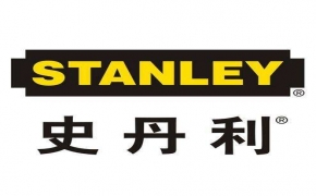 史丹利