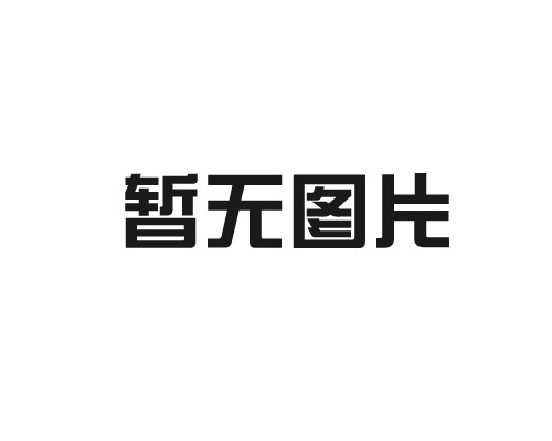 采购kb88凯时在线时，需要考虑哪些问题？